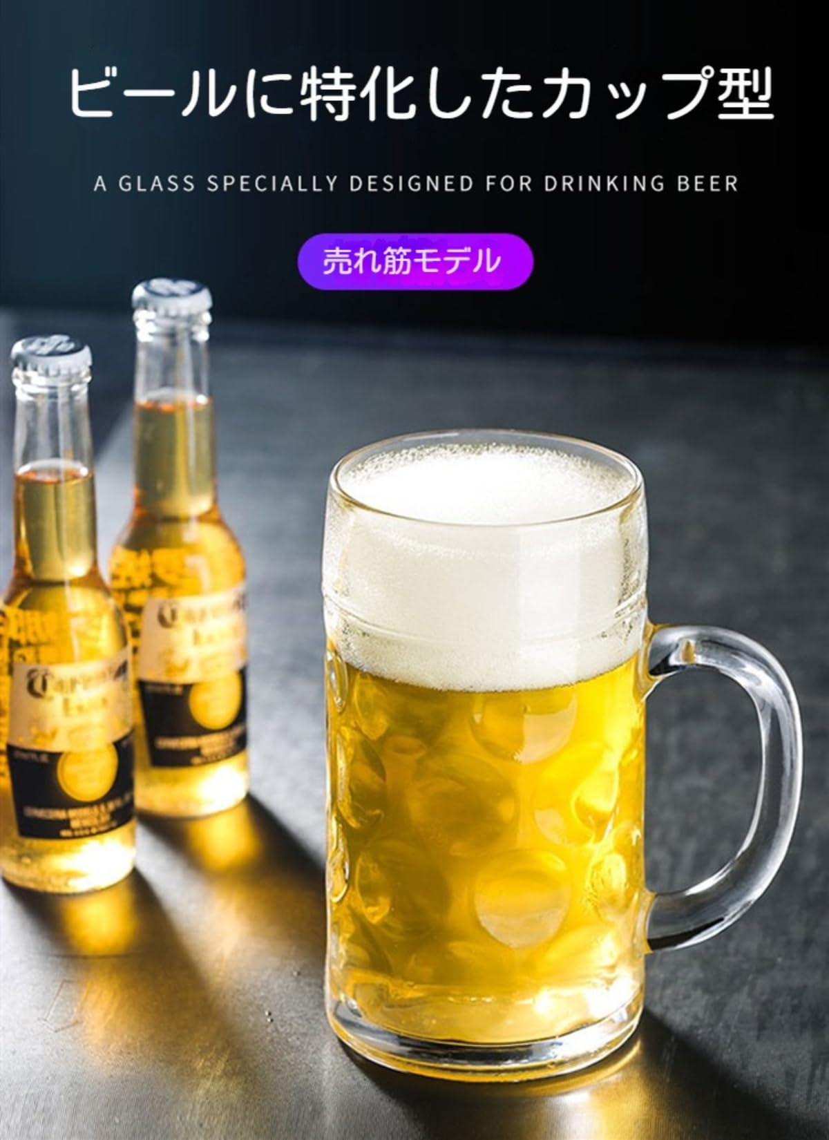 ビールジョッキ Amazon.co.jp: Zehaiwl ビールジョッキ メガジョッキ ジョッキ ワイン